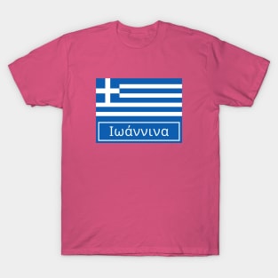 Ioannina in Greek T-Shirt